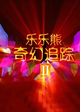 亚洲人成电影网